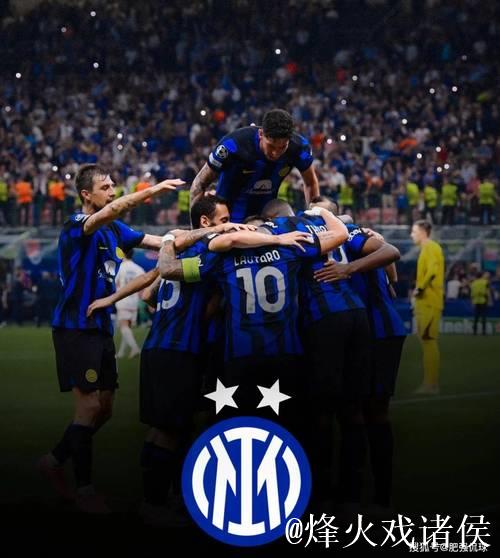 国米本赛季对阵劲旅5战皆墨,强强对话陷入低迷 国米本赛季对阵劲旅5战皆墨,强强对话陷入低迷