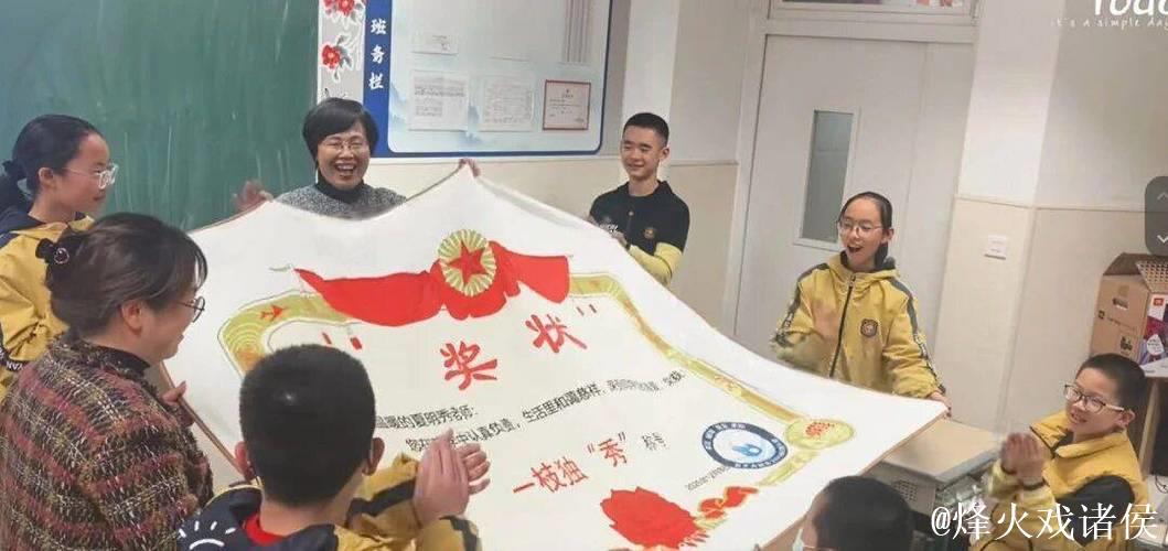 太有趣了！躺在奖状堆里做梦都能笑出声