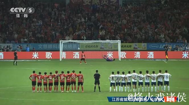 苏超-替补门将神勇扑点 南通点球大战4-2胜无锡晋级决赛