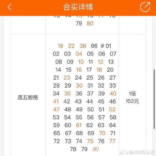 胜负彩26010期国内多家专业媒体复式投注建议汇总