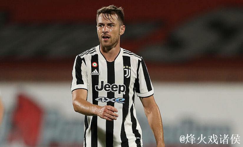 官宣！尤文图斯与拉姆塞提前解除合同