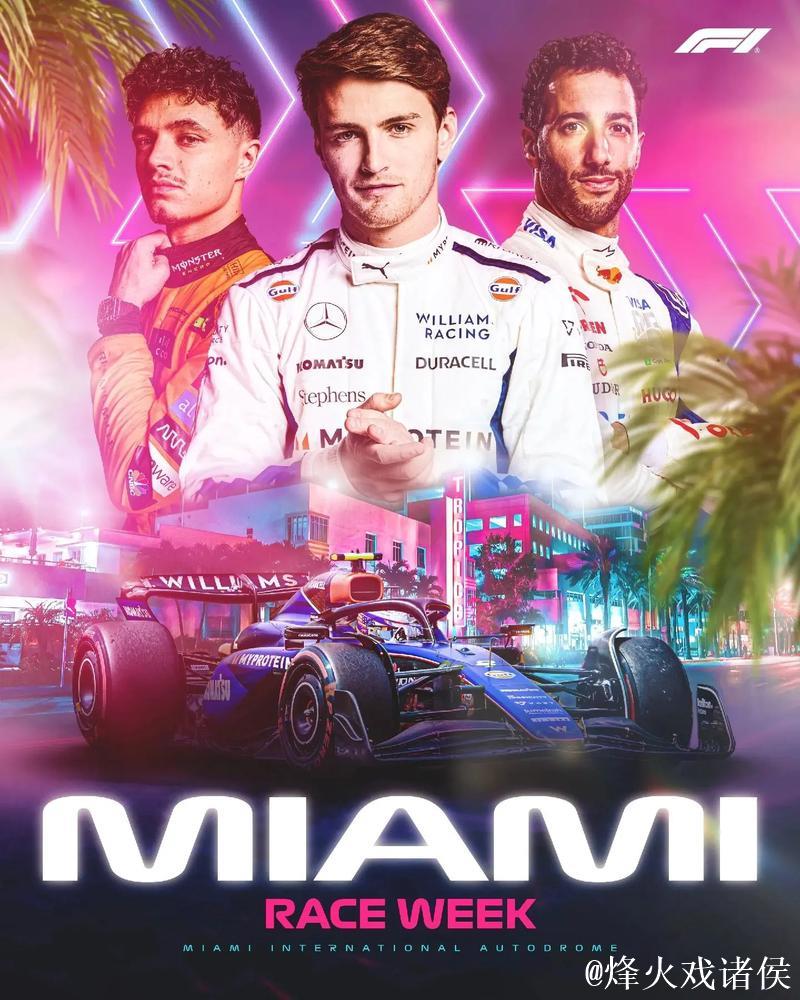 F1迈阿密大奖赛:网络直播冲刺赛、排位赛与正赛 F1迈阿密大奖赛:网络直播冲刺赛、排位赛与正赛