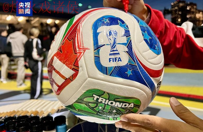 2026世界杯滚球在线最佳 2026世界杯滚球在线最佳