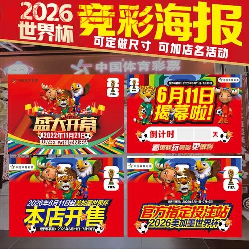 世界杯下注在线全站 世界杯下注在线全站
